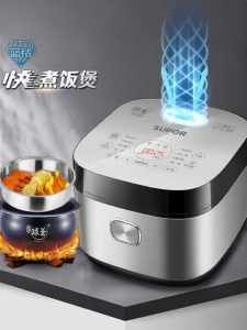 Supor | Smart Multi-Function Electric Rice Cooker 5L