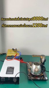 อินเวอร์เตอร์โซลาร์เซลล์แบบคลื่นไซน์บริสุทธิ์ อินเวอร์เตอร์พลังงาน 12V ถึง 220V 5000-10000W อินเวอร์เตอร์คลื่นไซน์พลังงานสูง แหล่งจ่ายไฟรถยนต์ความถี่สูง พร้อมหน้าจอแสดงผล