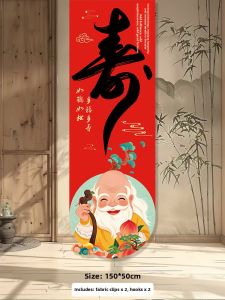 QIANHUAJIAN | Birthday Celebration Banner Decoration 780cm
