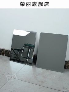 HOPE Mirror stick wall glass bathroom mirror perforation-free glass mirror half mirror wall hanging toile