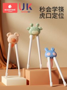 Bộ Đồ Ăn Cho Trẻ Em KESCOORL Khóa Tập Luyện Kẹp Miệng Cho Trẻ Từ 2-3-6 Tuổi Dụng Cụ Ăn Học Tập Đồ Dùng Ăn Uống Cho Trẻ Em