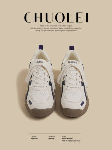 CHUOLEI | Thick Soles Retro Casual Sneakers