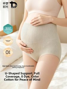 DREAM TIME | Maternity Antibacterial High Waist Abdominal Support Briefs