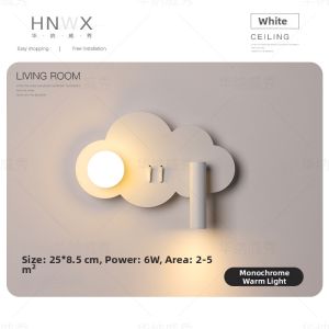 Modern Cloud Style LED Wall Light with Switch