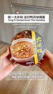 Direct from Taiwan 🇹🇼【PECOS 统一】Tang Kwei Duck Flavor Instant Thin Noodles 大补帖-当归鸭细面 (102g/bowl)