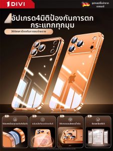 Divi | Multi Model Compatible Protective Phone Case Anti-Fall Full Lens Protection Yellowing Resistant Heat Dissipation Silicone