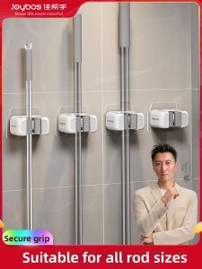 Joybos | Wall-Mounted Mop Clip Space Saving No-Drilling