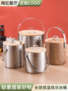 Double-Layer Stainless Steel Ice Bucket for Beer Storage Bar KTV Commercial Use Home Use Beer Barrel Ice Crushed Ice Maker