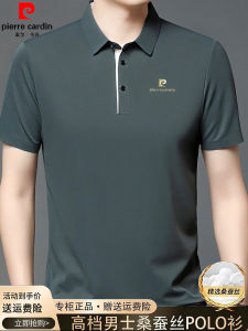 Áo Thun Polo Tay Ngắn Bằng Lụa Tuyết Pierre Cardin Mùa Hè Mới Cho Nam Áo Thun Thoáng Khí Tay Lửng Thường Ngày Thời Trang