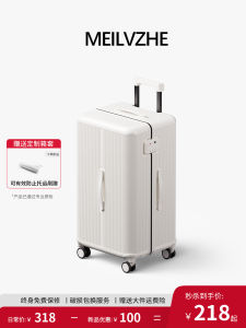 2025 New Large Capacity 24 Inch Luggage Bag for Men And Women Travel Suitcase Fashion Trend Hard Shell Carry-On Bag