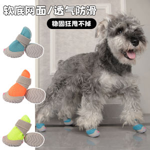 Breathable Soft Bottom Dog Shoes for Teddy Bichon Small Dogs Anti-Slip Not Easy to Fall off Spring Summer Pet Accessories