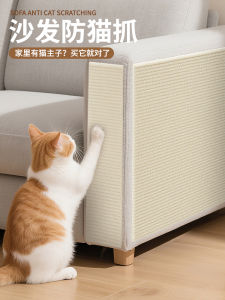 Multi-Functional Cat Scratching Sofa Protector Pad Durable Anti-Scratch Cat Claw Board Non-Drop Fur Door Sticker for Cats