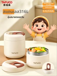 Tafuco | Hộp Cơm Bento Inox 316L
