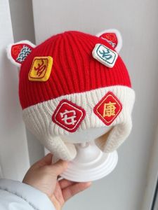 Mũ Trang Phục Trẻ Em Mũ Trẻ Em Dệt Kim Màu Đỏ Tối Màu Trang Phục Mùa Đông Quần Áo Trẻ Em Thời Trang Mũ Trung Quốc Mùa Xuân
