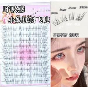C Curl 8-12mm Eyelash Clusters Natural Wispy Soft Transparent Stem Fairy Comic Fake Eyelashes Segmented Lash Extension