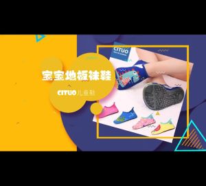 Giày Đi Biển Chống Trơn Trượt Cho Trẻ Em - Giày Lội Nước Cho Bé Chính Hãng YUKE