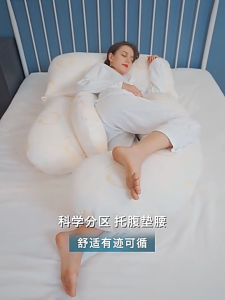 หมอนรองครรภ์ หมอนคนเหงาสำหรับคนกลัวการนอนคนเดียว หมอนรองครรภ์ หมอนคนเหงา รุ่นพรีเมี่ยมกันไรฝุ่น นิ่มพิเศษ แถมหมอนรอง สามารถแปลงได้ ที่นอนเด็กอ่อน แถมหมอนรองหลัง มีบริการส่งด่วน