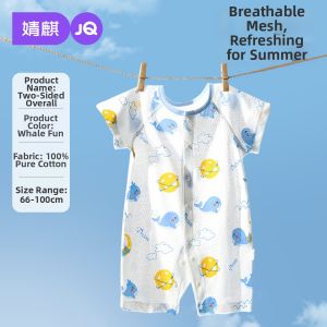 JoynCleon | Pure Cotton Summer Baby One-piece Suit Thin