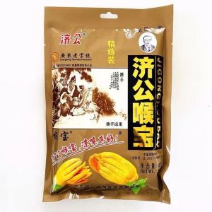 Guangdong Special Jigong Throat Treasure 88g Portable Bag Snacks Cool Fruit Leisure Small Buddha Hand Fruit Preserves