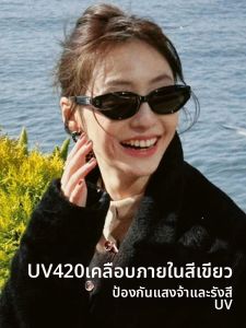 CAPONI | Polarized UV420 Protection Cat Eye Sunglasses