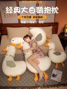 อินเทรนด์ หมอนห่านขนาดใหญ่ ผู้หญิงนอนระหว่างขา หมอนแถบยาว นอนข้าง นุ่ม หมอนรองศีรษะในห้องนอน