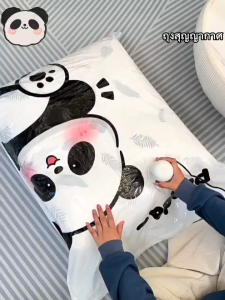 ถุงสุญญากาศ จัดเก็บของ เก็บเสื้อผ้า เก็บผ้าห่ม ประหยัดพื้นที่ Storage Vacuum Bag สามารถใช้งานซ้ำ