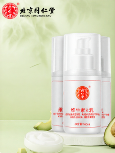 Kem Dưỡng Ẩm Vitamin E Cung Cấp Độ Ẩm Cho Da Khô Và Nứt Nẻ Kem Dưỡng Ẩm Dành Cho Mọi Loại Da Của Thương Hiệu Tongrentang