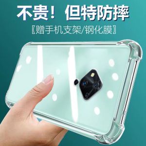 LuBang Anti-Fall Silicone Phone Case for VIVO S5 V1932A Ultra-Thin Transparent Protective Cover with Thickened Lens for Men And Women