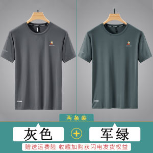 Ice Silk Quick Dry Short Sleeve T-Shirt Mens Summer Loose Fit Casual Running Loose Large Size Body Shirt Trendy round Neck