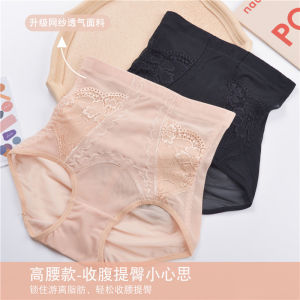 Womens Pure Cotton Mid-High Waist Underwear Slimming Shapewear Briefs Thin Design No-Trace Large Size Summer Underpants