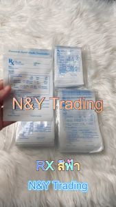 ซองยา RX สีฟ้า (100ใบ) มาตรฐาน GPP ถุงซิปคุณภาพเยี่ยม กันน้ำ ซิปปิดเเน่นไม่รั่วซึม เนื้อหนาทนทาน เขียนได้ไม่ทะลุ พร้อมส่งทุกวัน