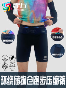 Marathon Running Compression Shorts with Waist Packaging Mobile Phone Elastic Quick Dry Reflective Belt Inner Lining off Road Sports Shorts