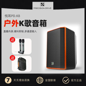 EAPD Pleasing Acoustic Bade K8PLUS Multi-Function Outdoor Charging Saxophone Guitar Singing Speaker Box Powerful Sound Output