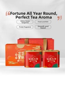 TAETEA | Fu Man Si Ji Series Small Green Mandarin Pu-Erh Tea 108g x 2 Cans