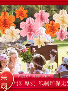 Wedding Room Decorations Kindergarten Paper Fan Hanging Ornaments Window Display Spring Atmosphere Setup Back-To-School Season
