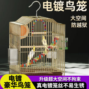 Large Size Electroplated Parrot Cage Birdcage Villa Style Metal Wire Mesh for Small Birds Such as Canaries And Parrots