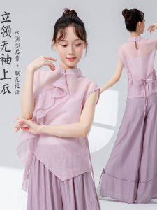 Áo Biểu Diễn Khiêu Vũ Cổ Điển Phong Cách Trung Hoa Mới Cho Nữ Mùa Hè Mới Áo Không Tay Cổ Đứng Thắt Lưng Áo Lụa Bay