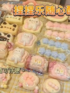 Đồ Chơi Giảm Căng Thẳng Bằng Silicon Không Độc Hại Cho Trẻ Em Đồ Chơi Nặn Hình Quả Trứng Sáp Đồ Chơi Giải Trí Cho Trẻ Em