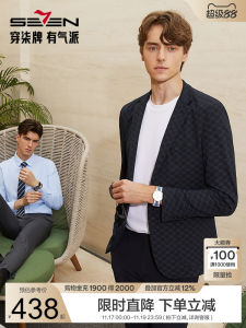 Seven Brand Mens Business Casual Slim Fit Striped Suit Jacket Flat Collar Two Button Long Sleeve Fashion Urban Spring Outerwear