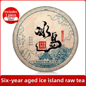 YUNHE TEA | Old Ban Zhang Pu-erh Raw Tea Ancient Tree