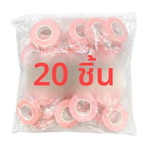 20 ม้วนเทปขนตา 9M Breathable Eyelash EXTENSION กระดาษเทปขายส่งผ้าไม่ทอกาวแพทช์ Under Eye Pad