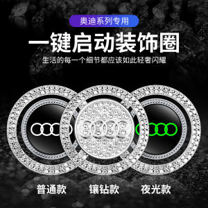Suitable for Audi A4L/A6L/Q5L/A3/Q3l/Q2L One-Click Start Ignition Ring Button Diamond Decorative Sticker