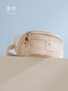 EACHY | High-Capacity Luxury Cosmetic Bag