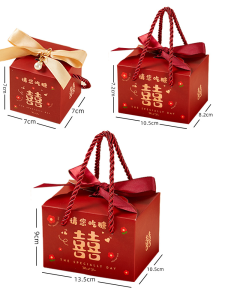 2023 New Large Size Handheld Chinese Style Wedding Candy Box Gift Box Paper Material Celebration Festive Supplies