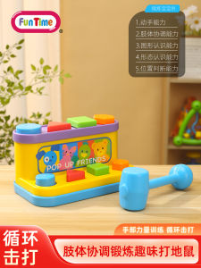 Fun Time Whack a Mouse Childrens Toy Boys Girls Early Education Toys Baby Intelligence Enhancement Hammering Toys for Kids