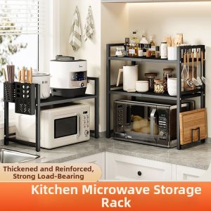 Adjustable Height Multi-level Storage Rack