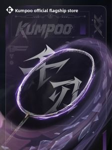 Kumpoo | Ultralight Offensive Carbon Fiber Professional Training Match Badminton Racket