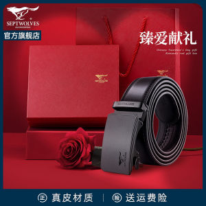 Septwolves Mens Belt Gift Box Set Genuine Leather Automatic Buckle High End Birthday Gift for Boyfriend Or Husband