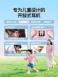 Childrens Non-In-Ear Wireless Bluetooth Reading Earphones Bone Conduction Z9/10/11 Genius Specialized Audio Accessories