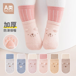 Baby Floor Socks Fall and Winter Fleece-lined Thickened Newborn Baby Non-Slip Socks Toddler Cool Men and Women Childrens Tube Socks